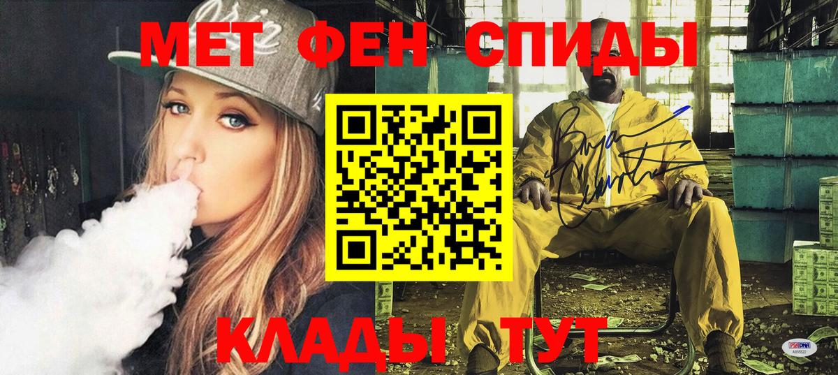 АМФ Розовый Усинск