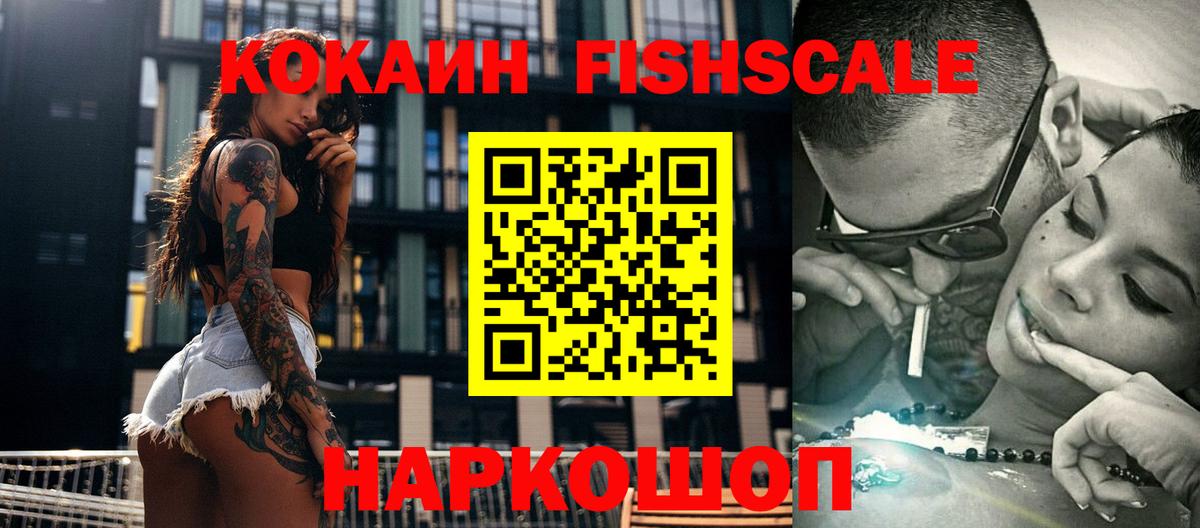 COCAIN Эквадор Усинск