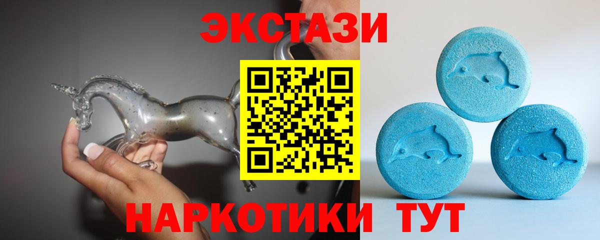 Усинск  Ecstasy ешки  Вход с VPN 