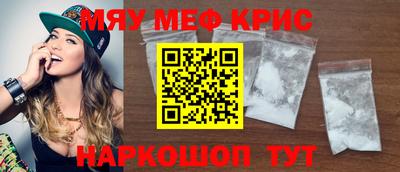 мяу мяу мука Кулебаки