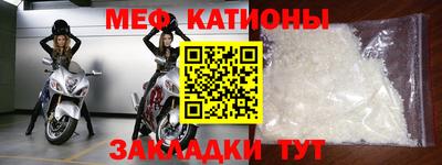 mix Кунгур