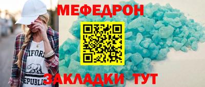mix Кунгур