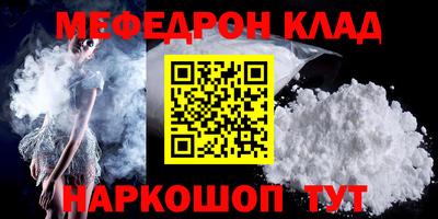 mix Кунгур