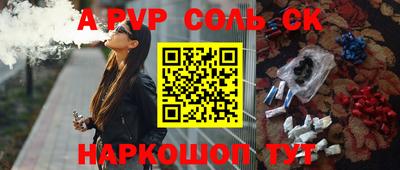 ALPHA PVP Кумертау