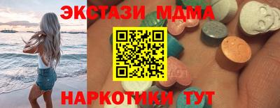 ALPHA PVP Кумертау