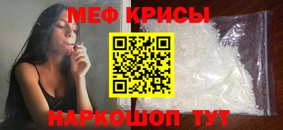 мяу мяу мука Кулебаки