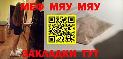 mix Кунгур
