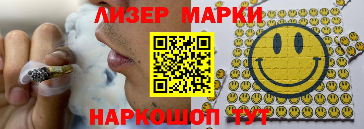 Лсд 25 экстази кислота  Лсд 25 экстази  Усинск  Лсд 25 экстази кислота  Вход с VPN 