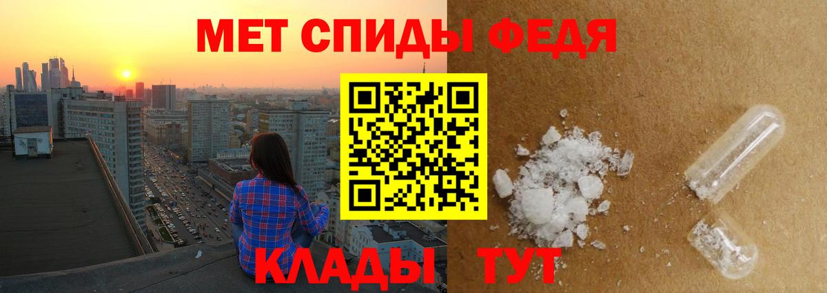 Метамфетамин витя  Вход с VPN  Усинск 