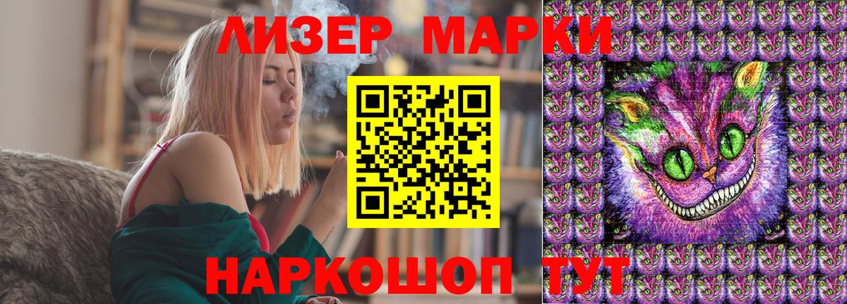Марки 25I-NBOMe 1,5мг Усинск