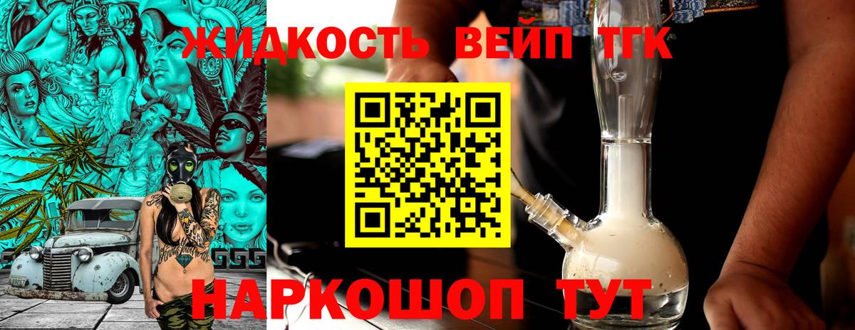 ТГК THC oil  Дистиллят ТГК THC oil  Вход с VPN  Усинск 