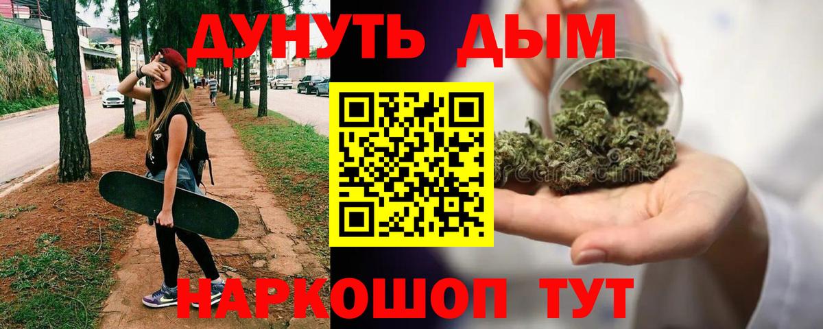Бошки Шишки индика Усинск